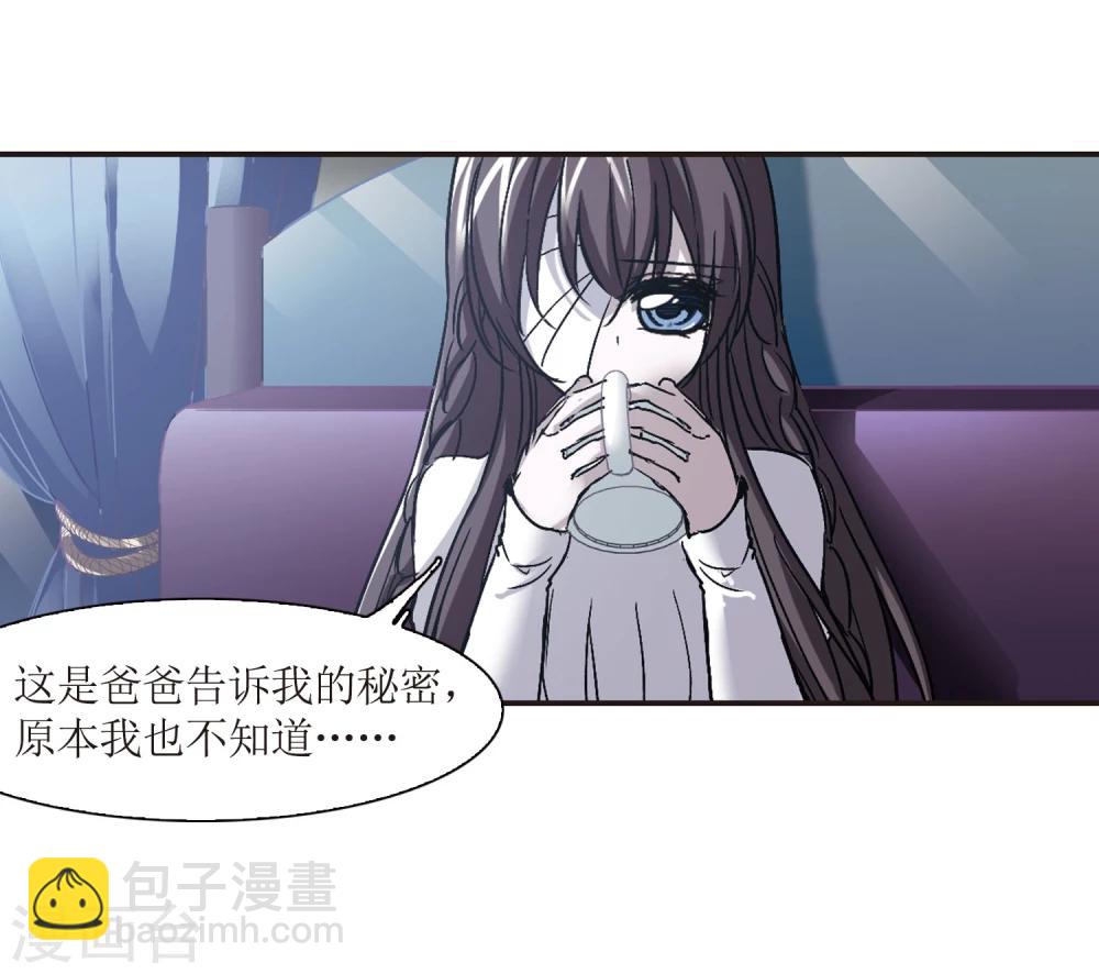 第57话 同伴313
