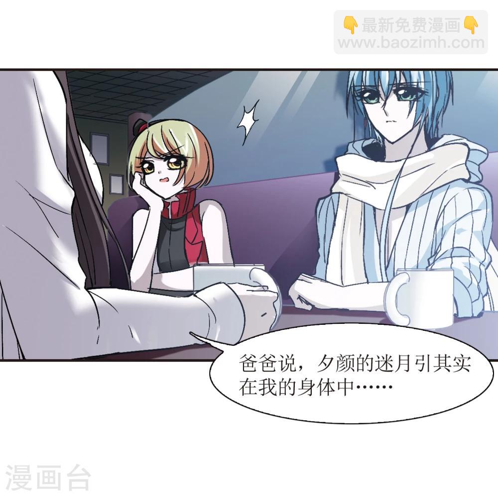 第57话 同伴314