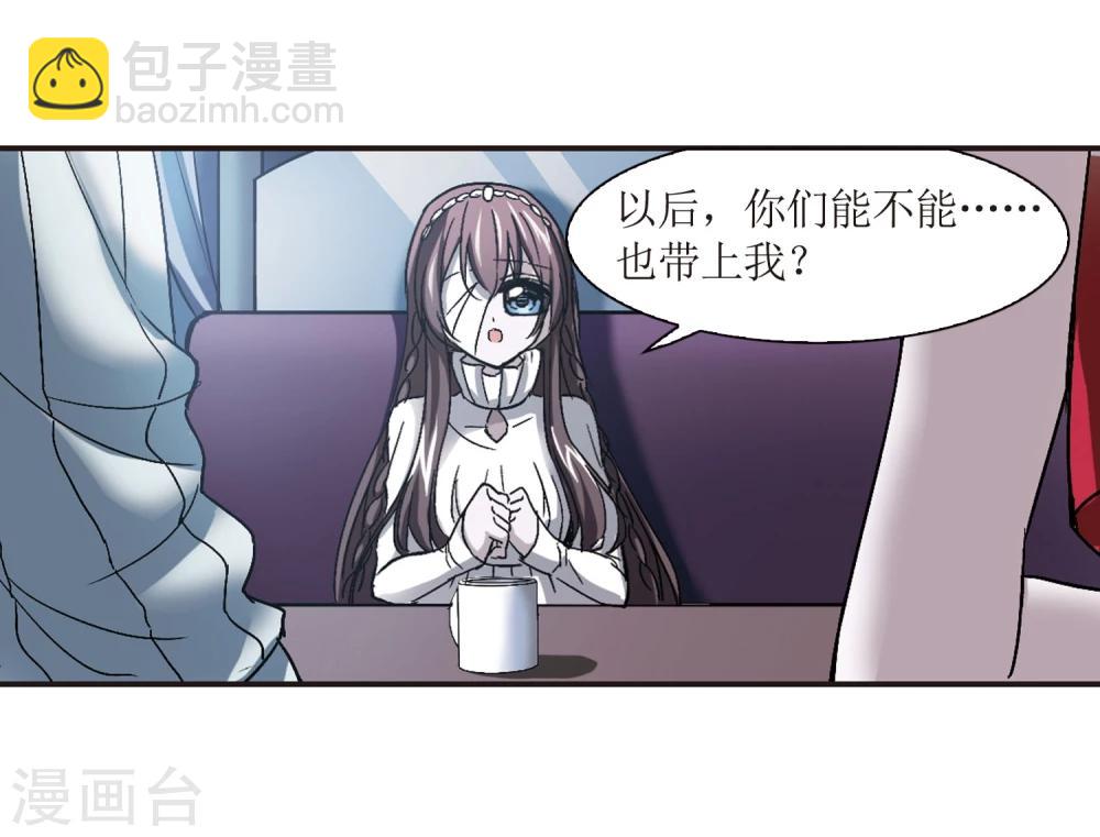 第57话 同伴317