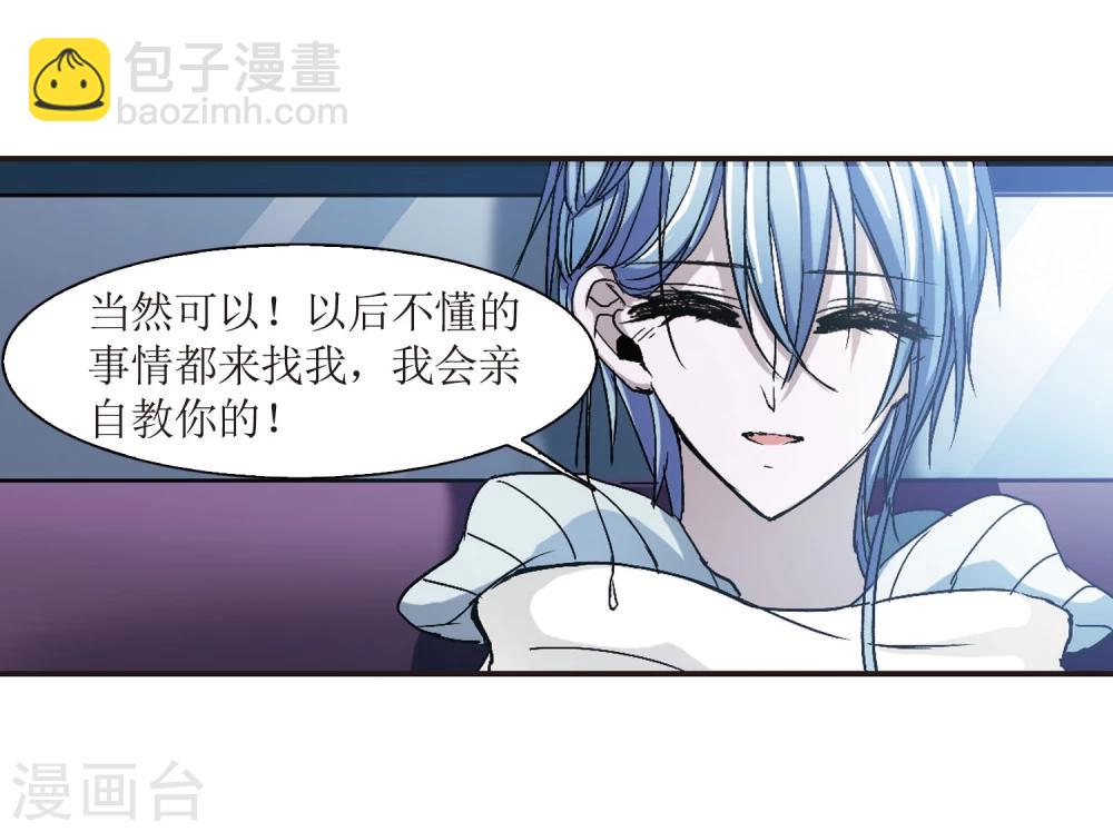 第57话 同伴318