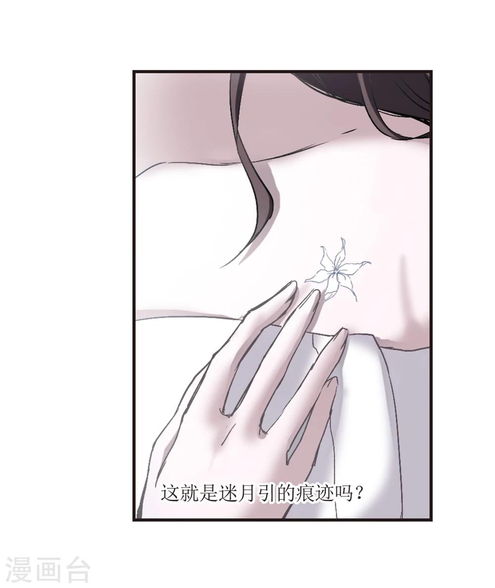第57话 同伴323