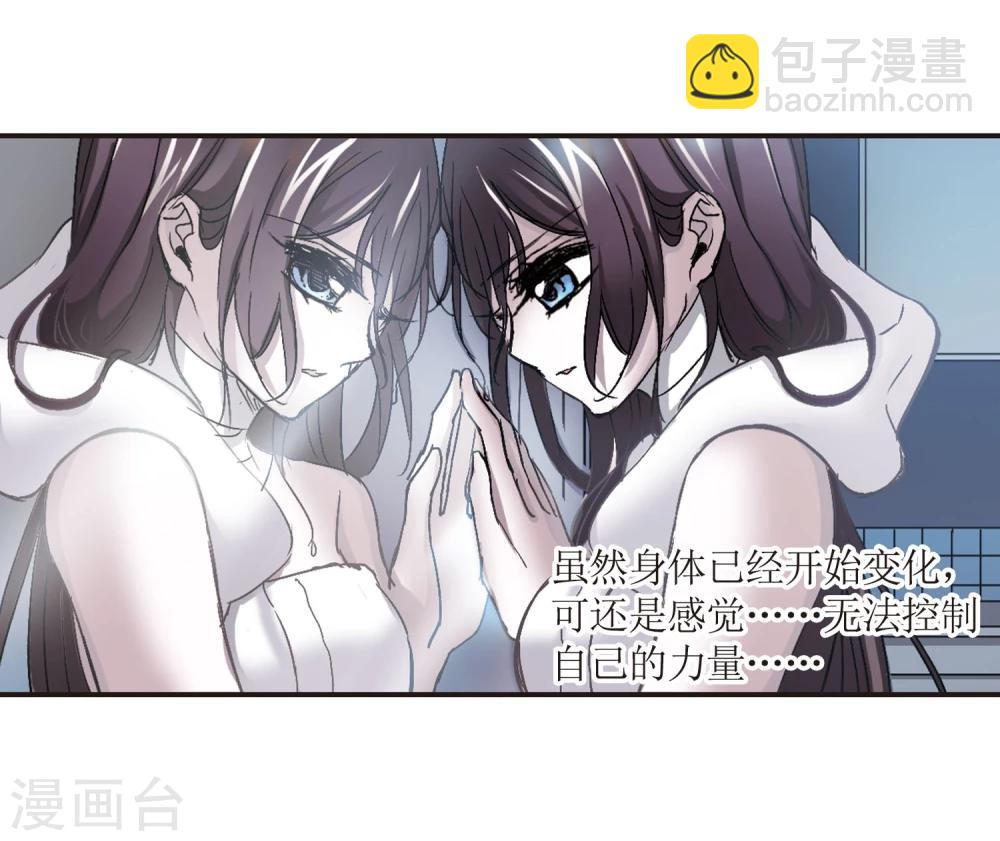 第57话 同伴324