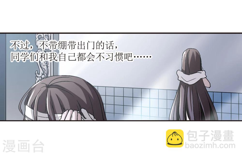 第57话 同伴326