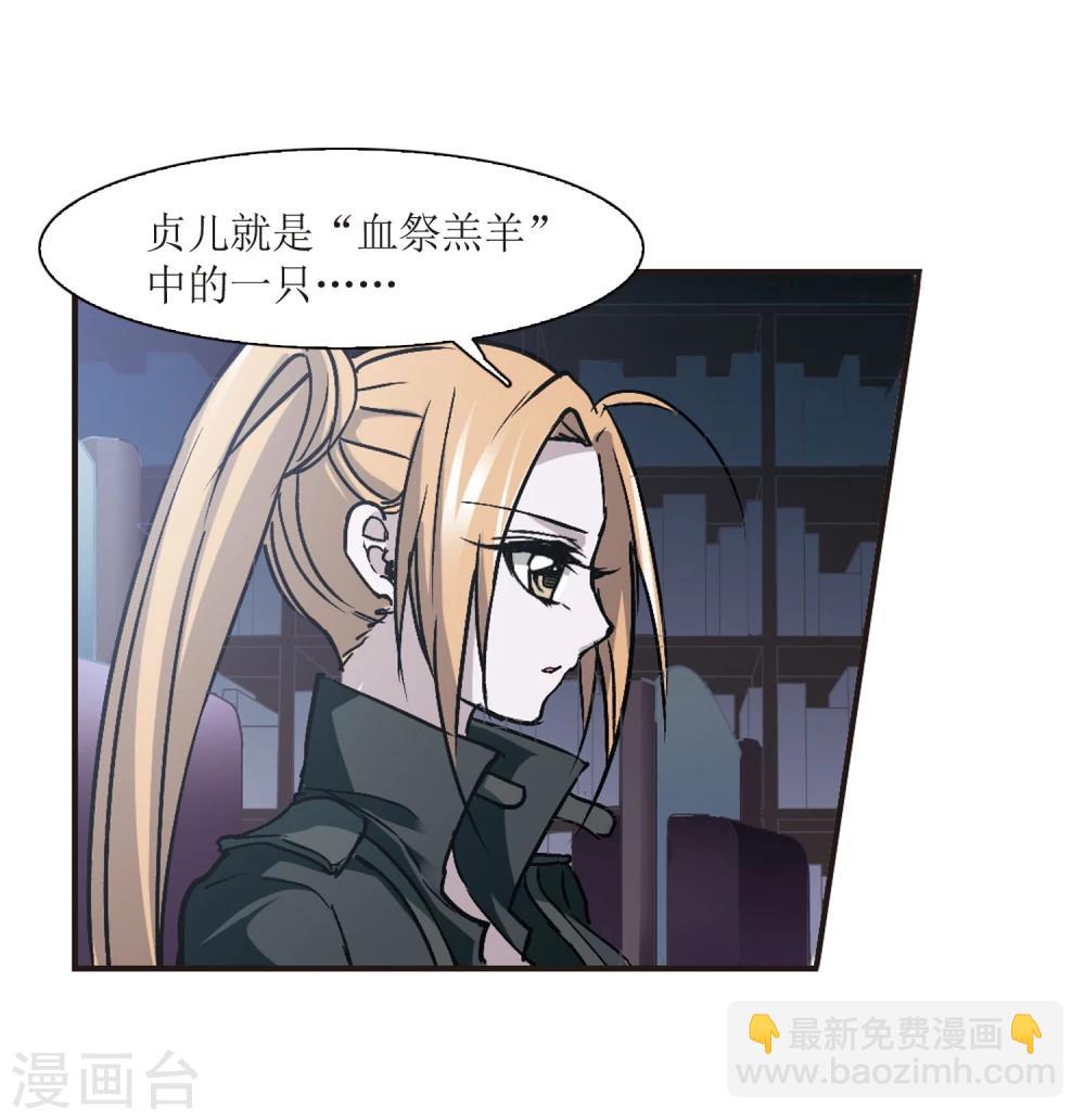 第57话 同伴33