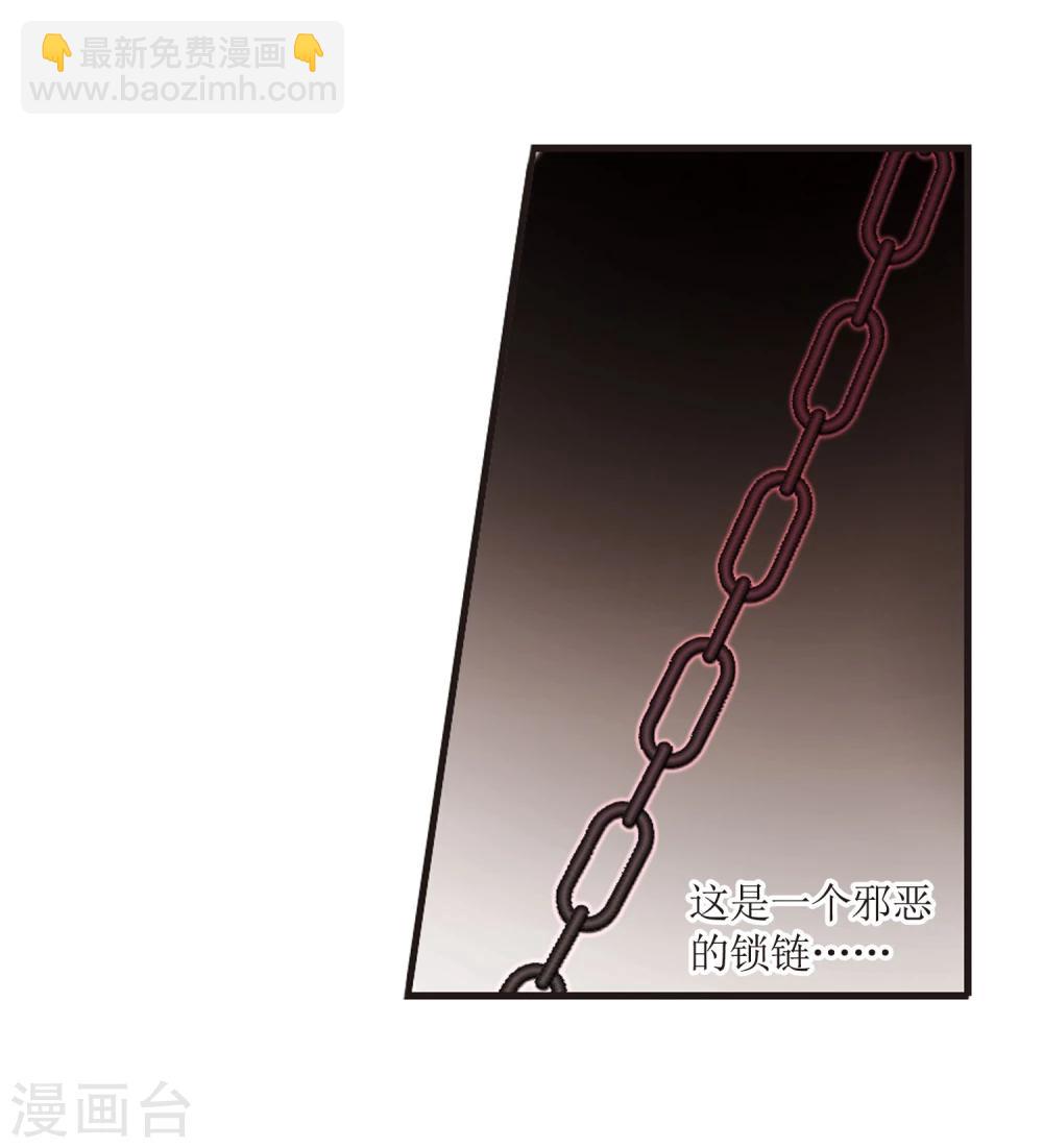 第57话 同伴34