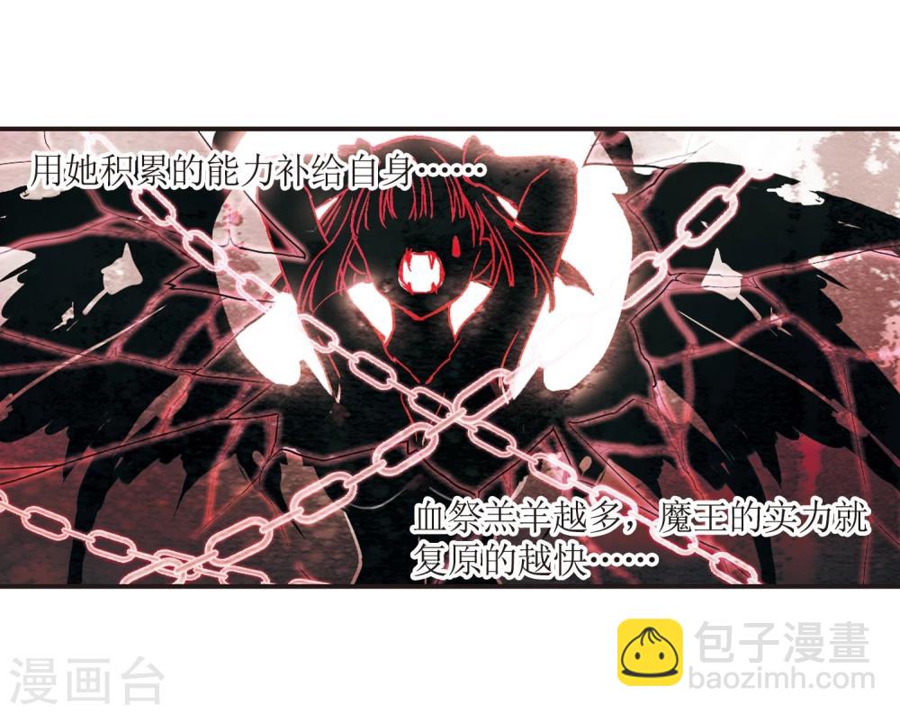 第57话 同伴36