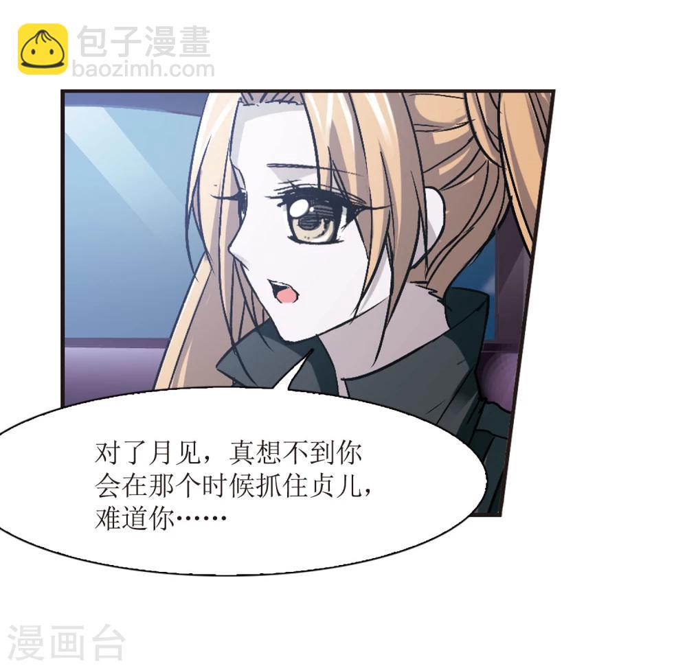 第57话 同伴39