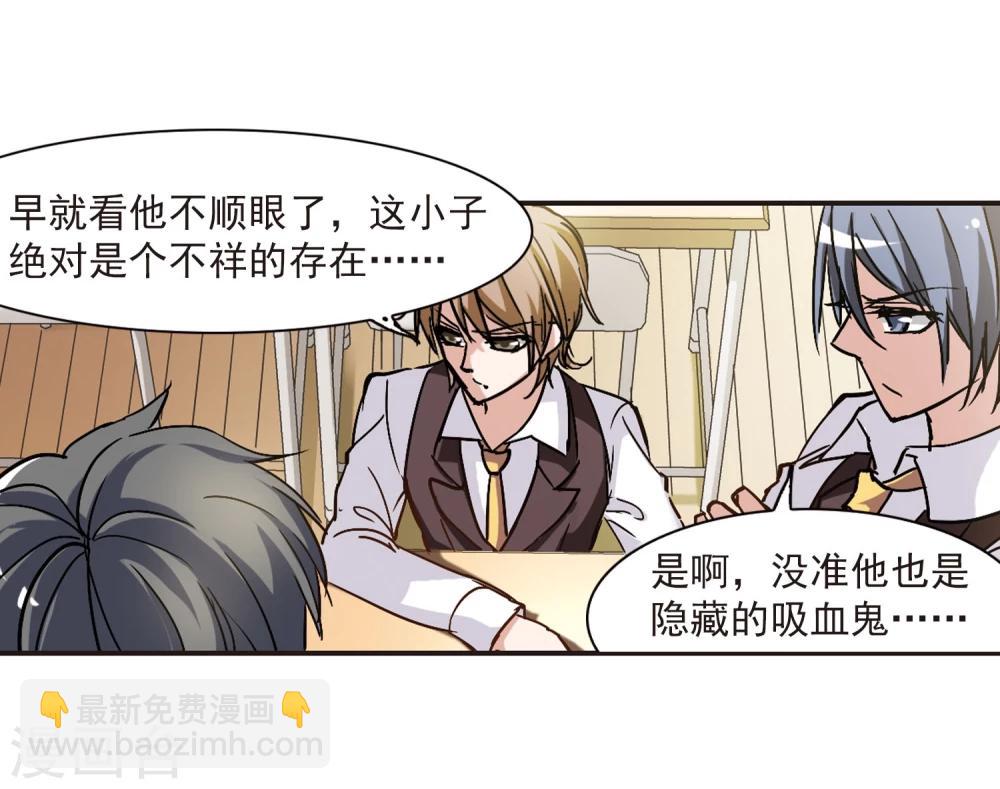 第58话 意外礼物111