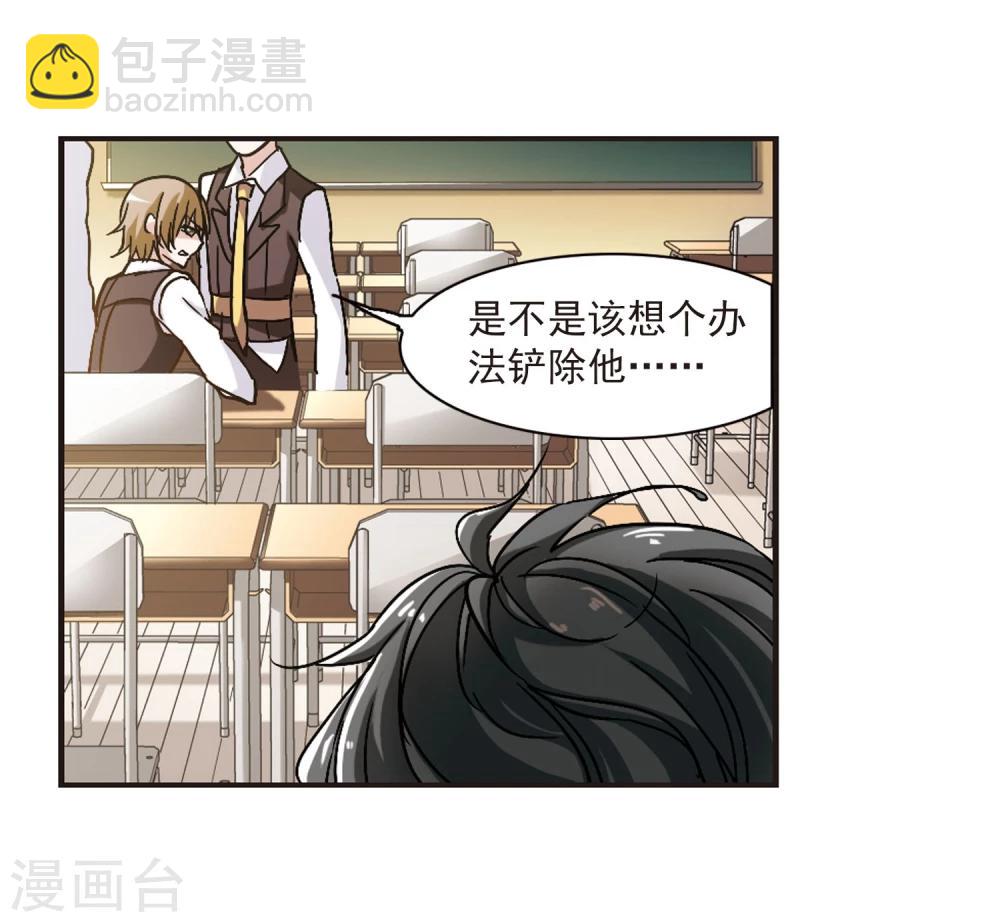 第58话 意外礼物112