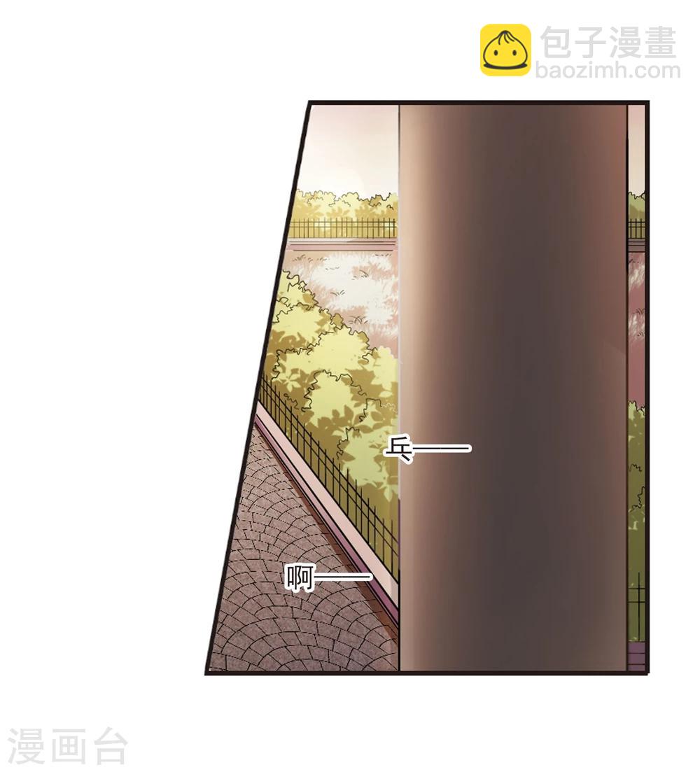 第58话 意外礼物115