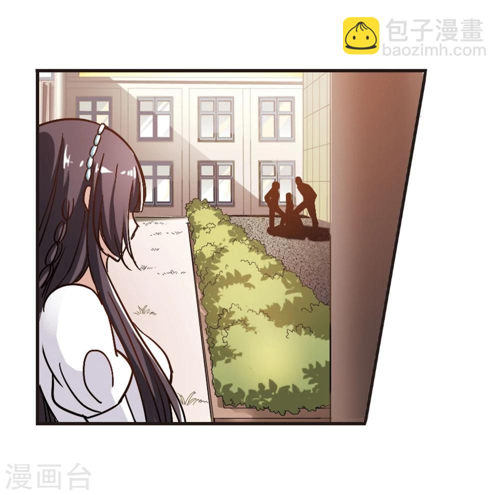 第58话 意外礼物116