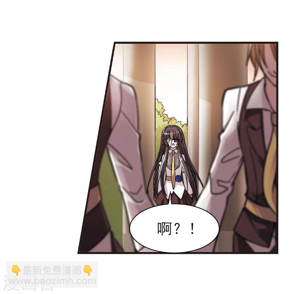 第58话 意外礼物117