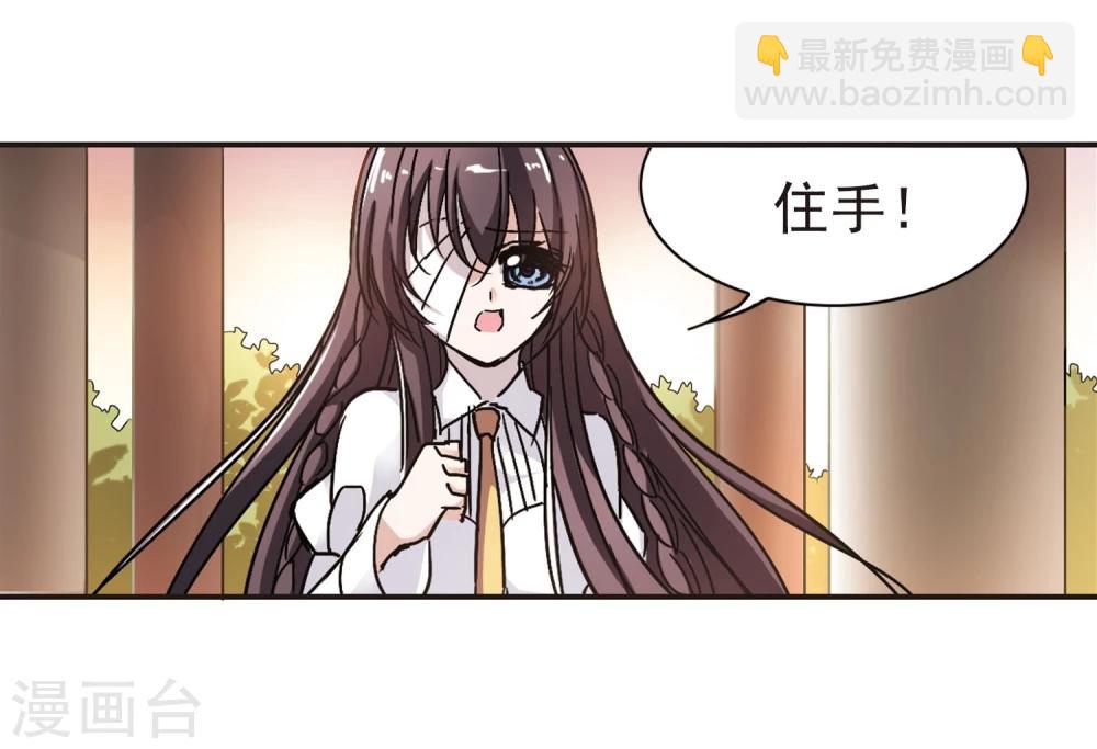 第58话 意外礼物119