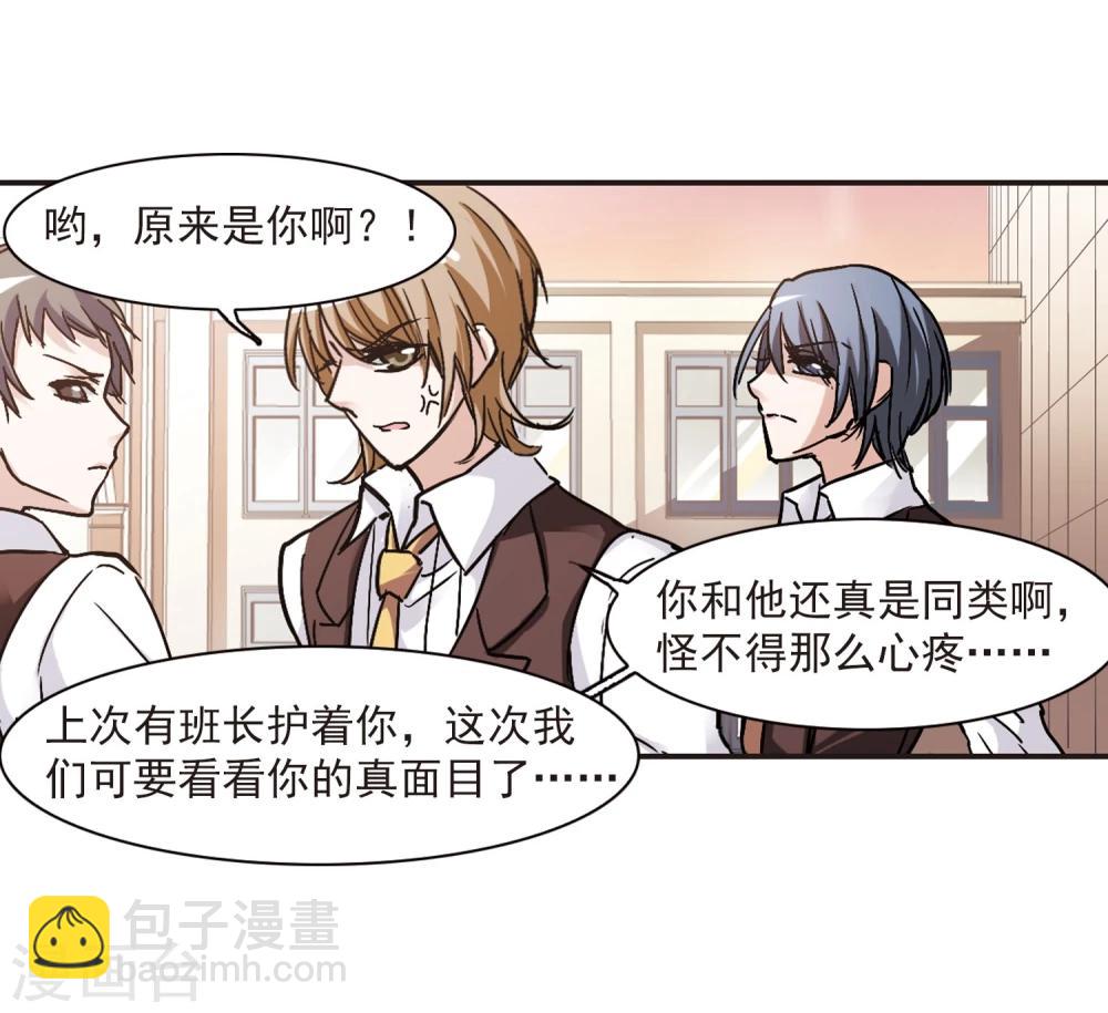 第58话 意外礼物120