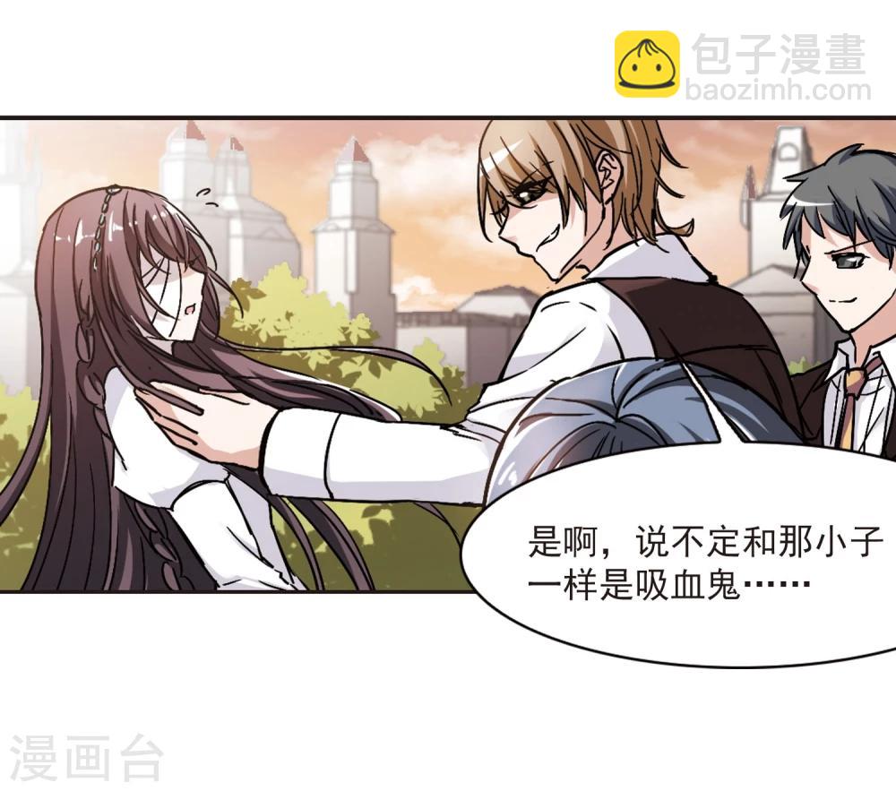 第58话 意外礼物121