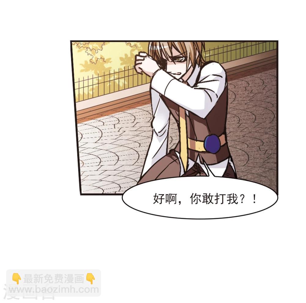 第58话 意外礼物127