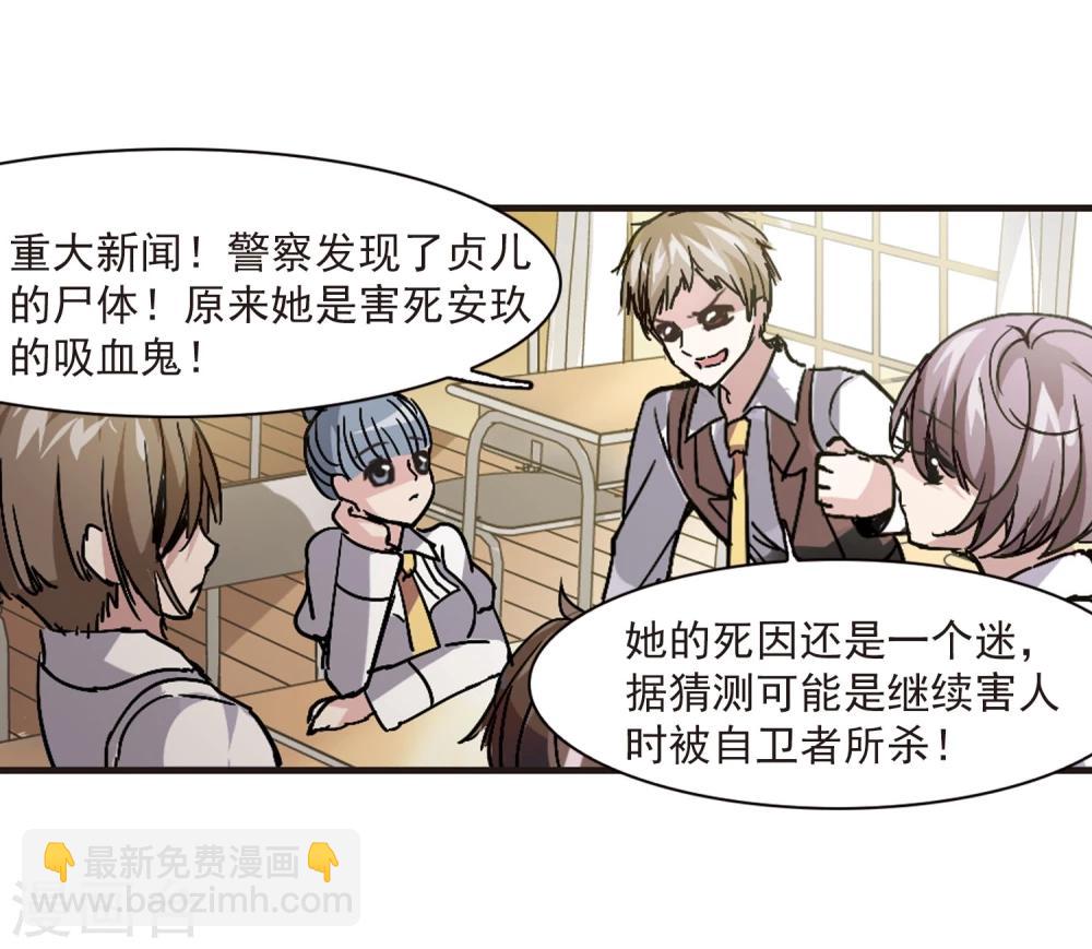 第58话 意外礼物13