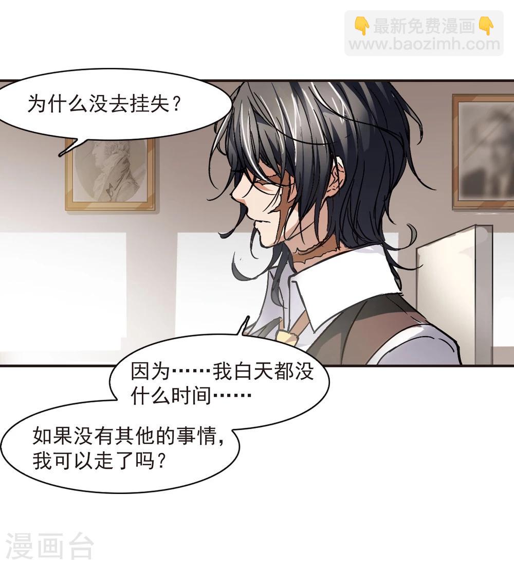 第58话 意外礼物17
