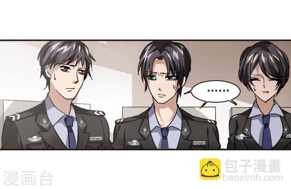 第58话 意外礼物18