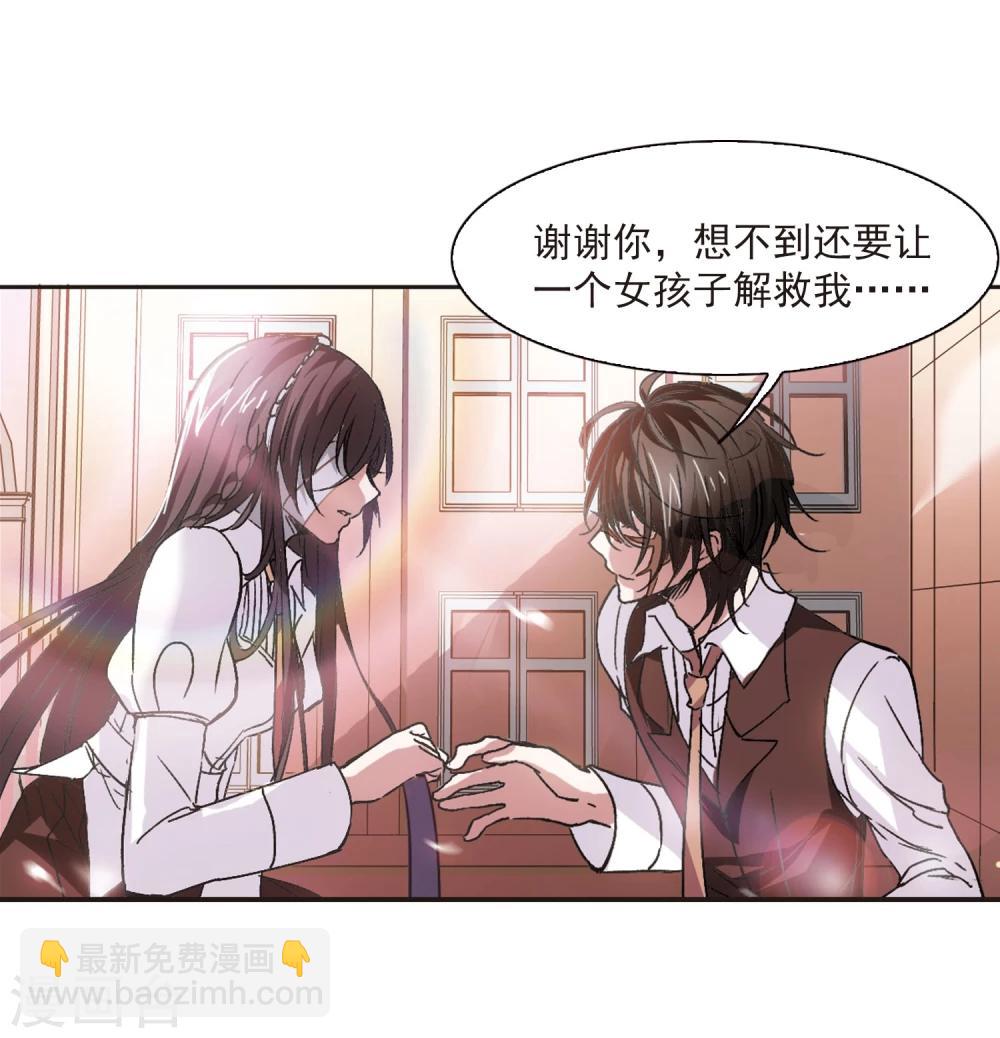 第59话 意外礼物215