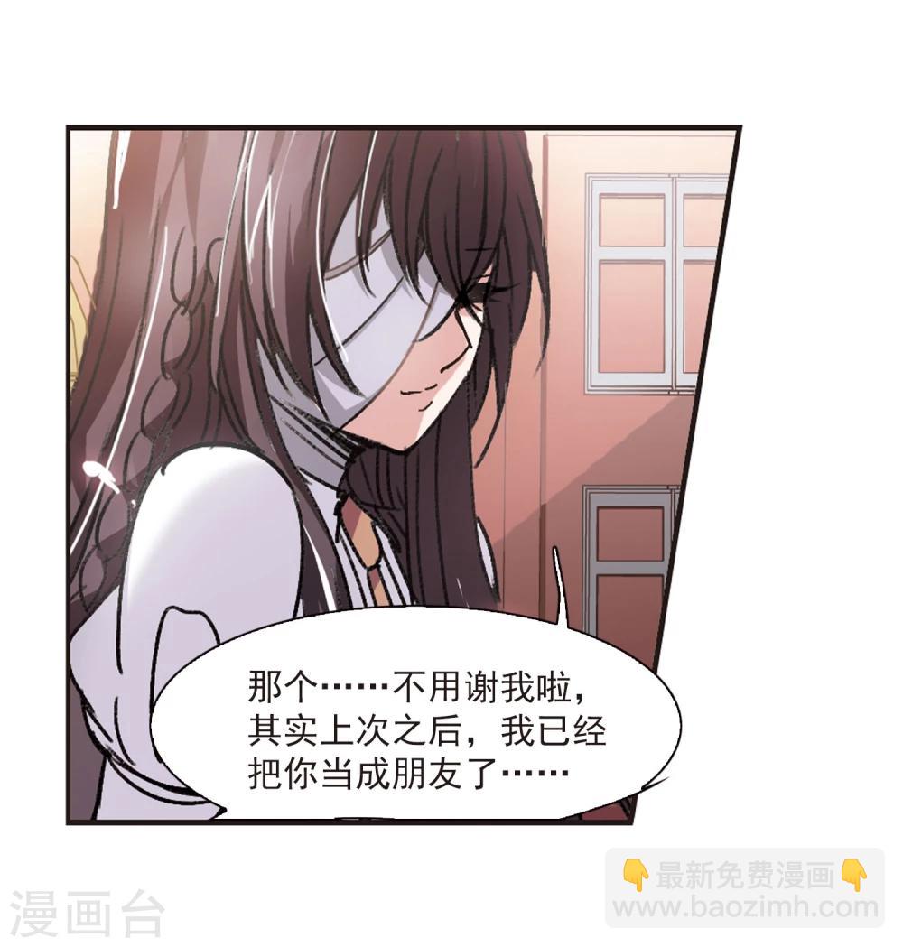第59话 意外礼物216