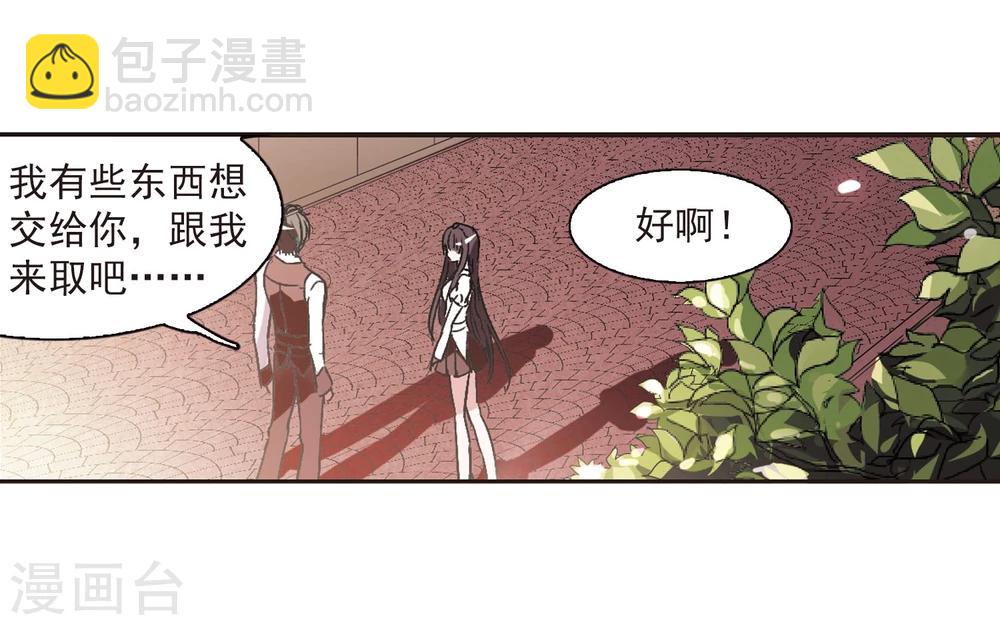 第59话 意外礼物218