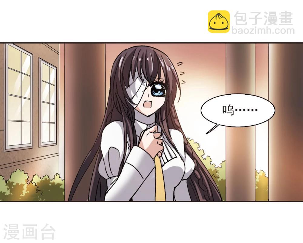 第59话 意外礼物22