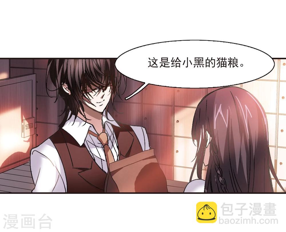 第59话 意外礼物221