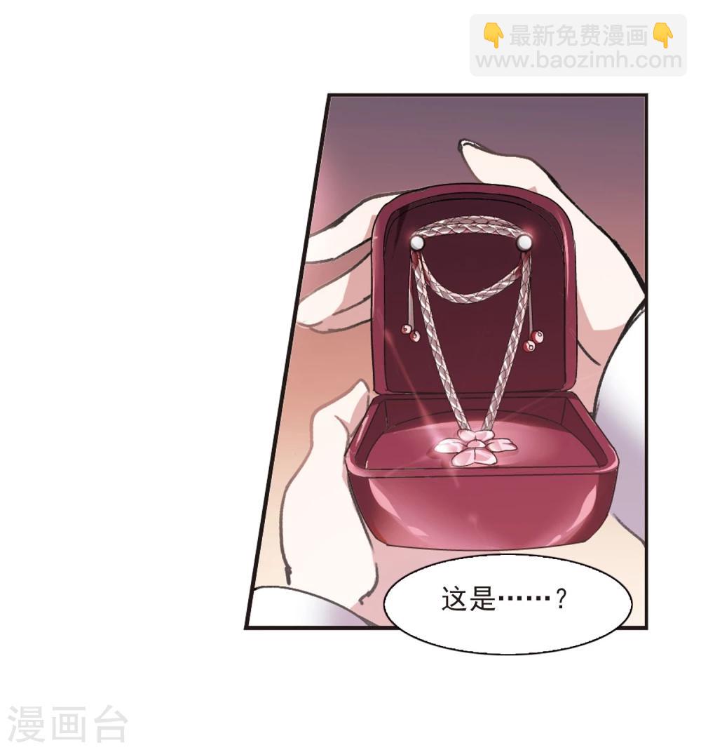第59话 意外礼物225