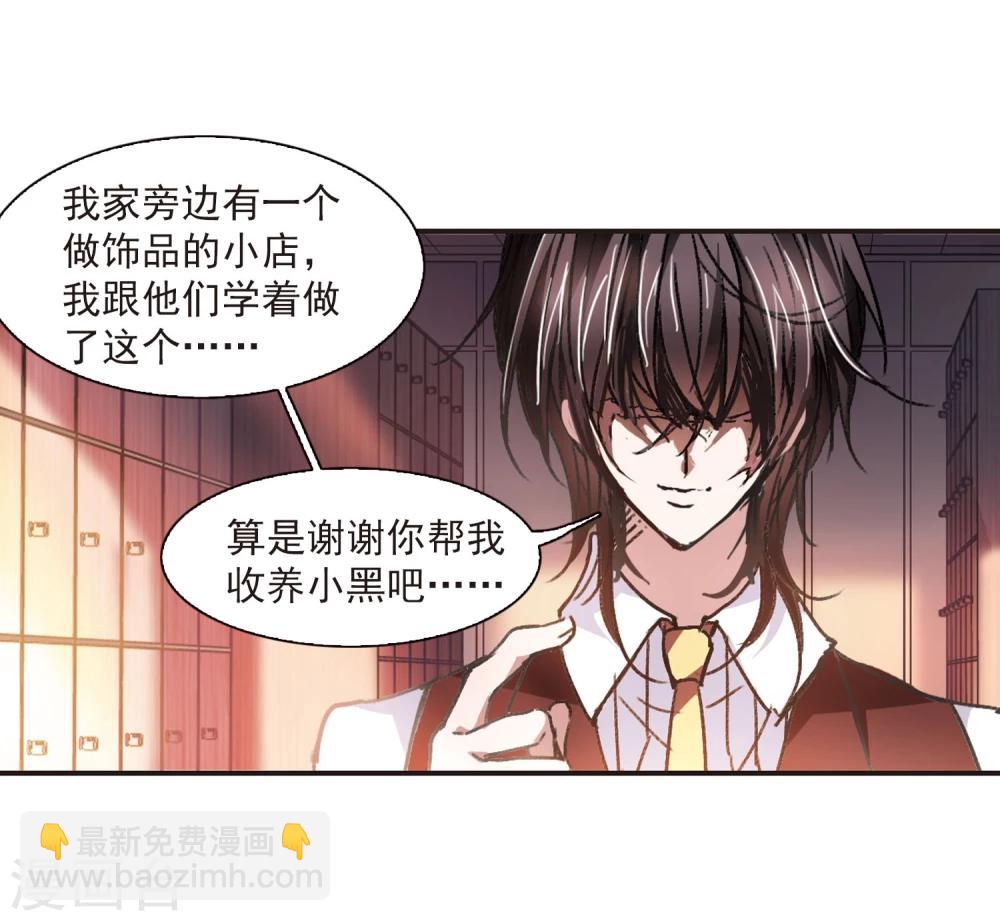 第59话 意外礼物226