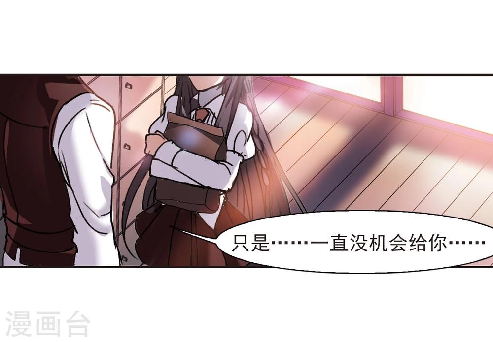 第59话 意外礼物227