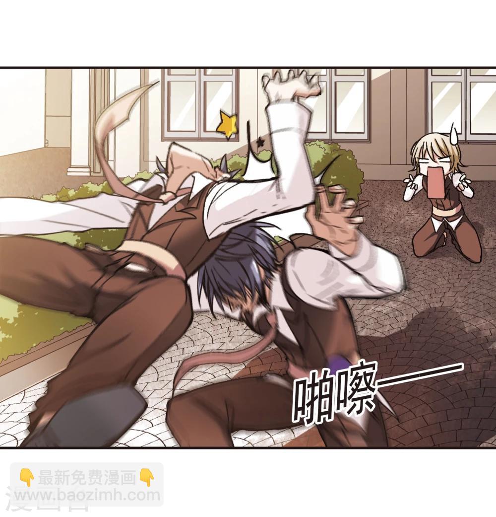 第59话 意外礼物24