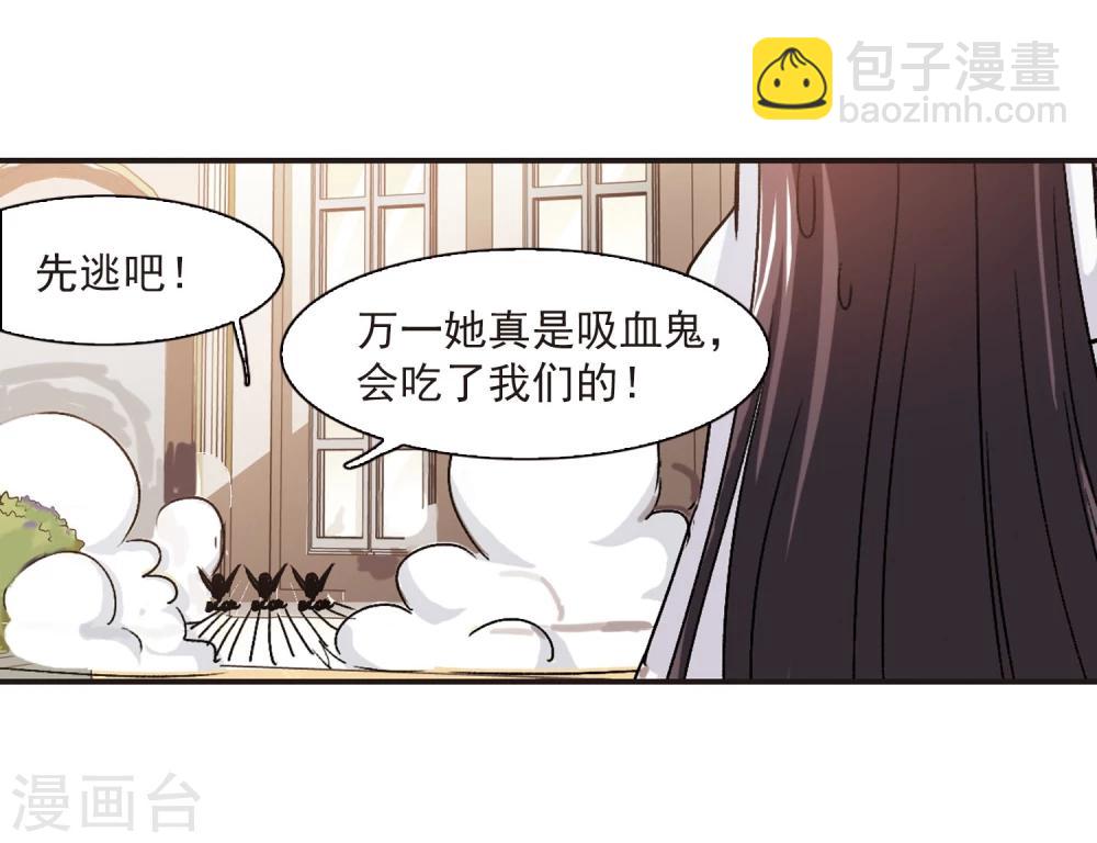 第59话 意外礼物27
