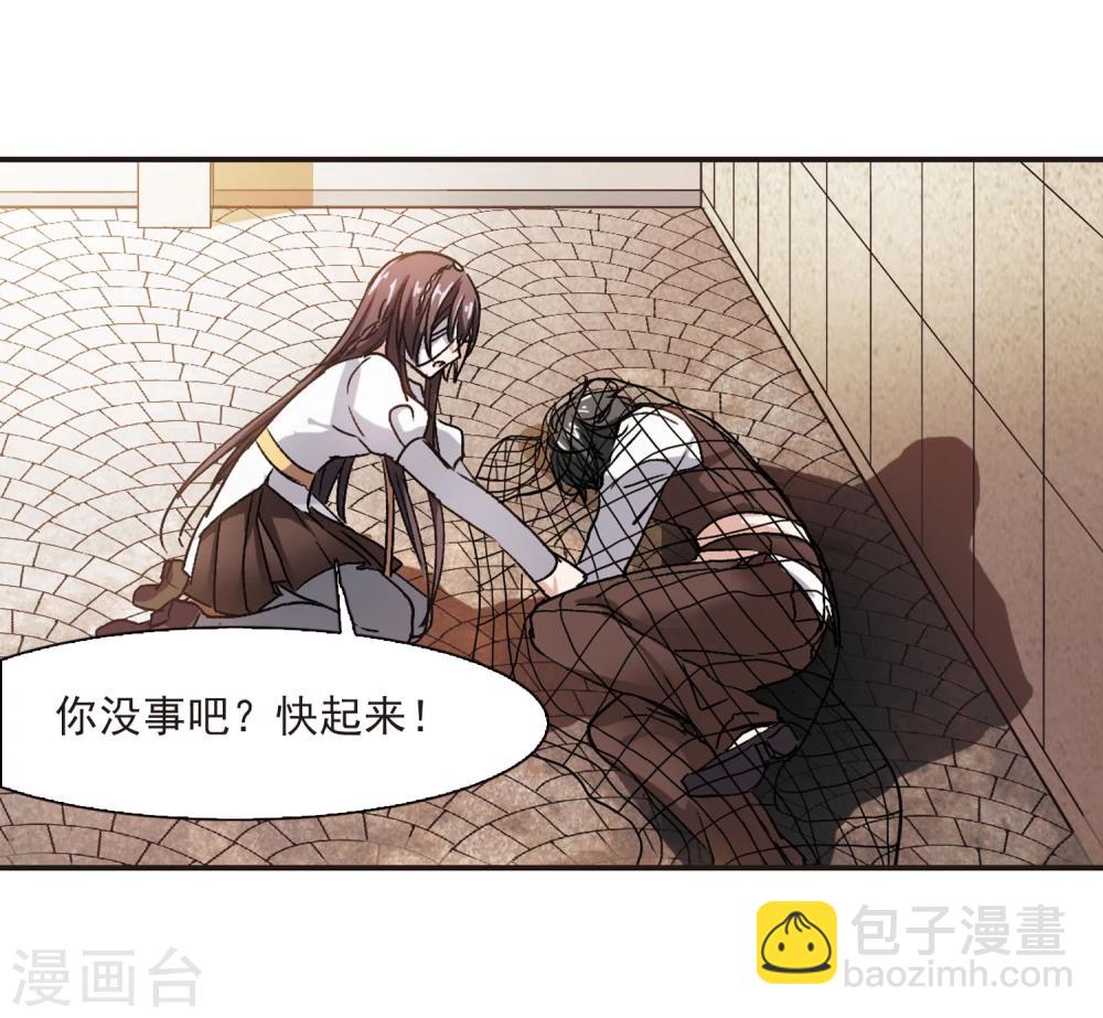 第59话 意外礼物28