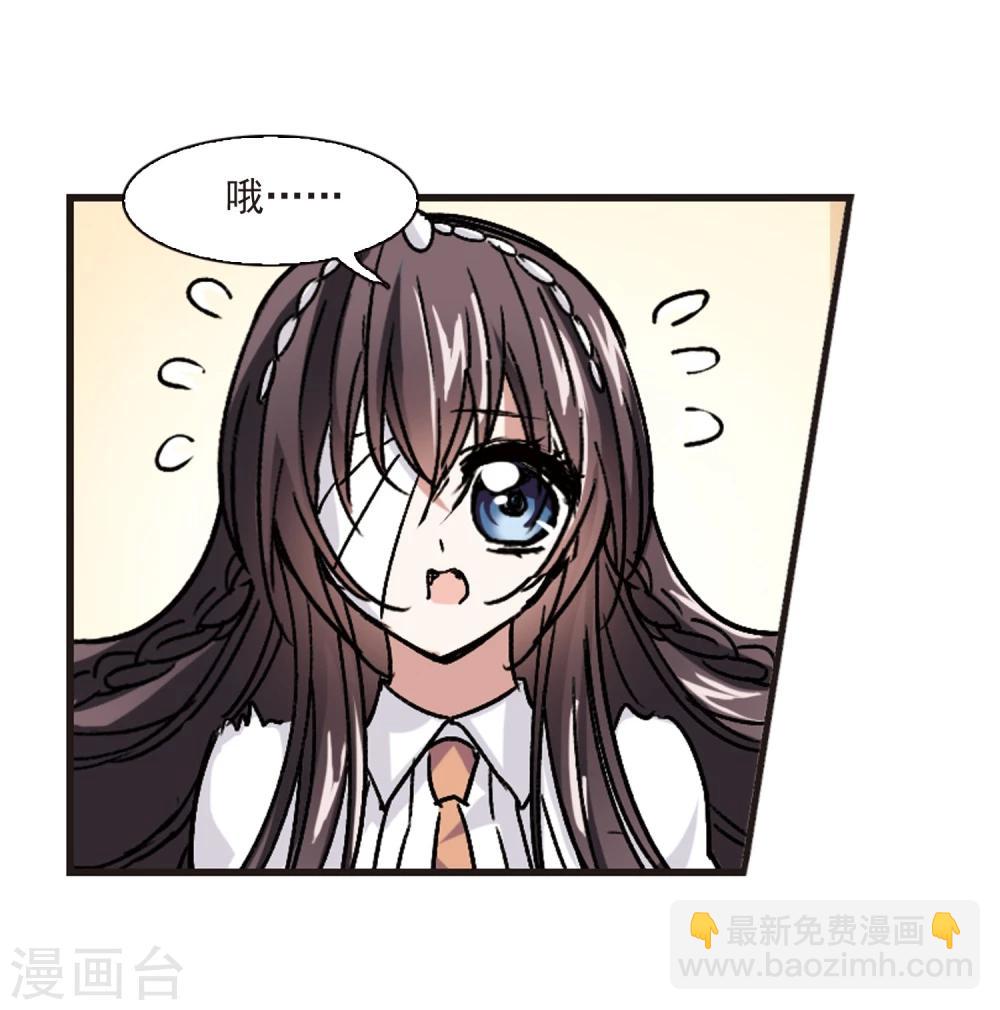 第60话 意外礼物313