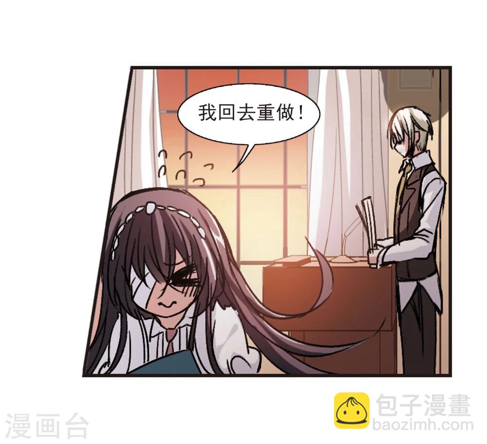 第60话 意外礼物314