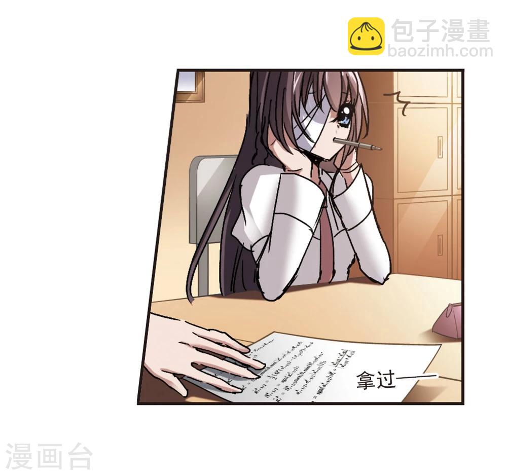 第60话 意外礼物317