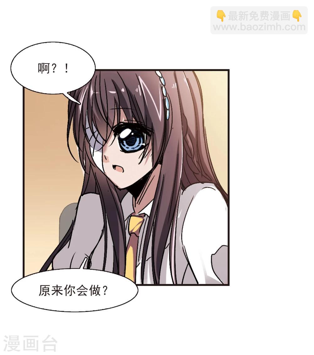 第60话 意外礼物319