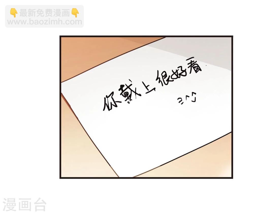 第60话 意外礼物32