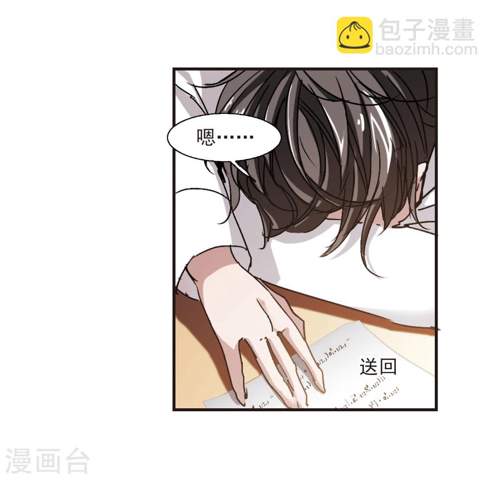 第60话 意外礼物320