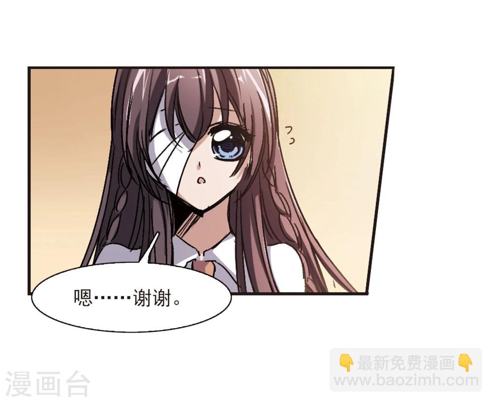 第60话 意外礼物325