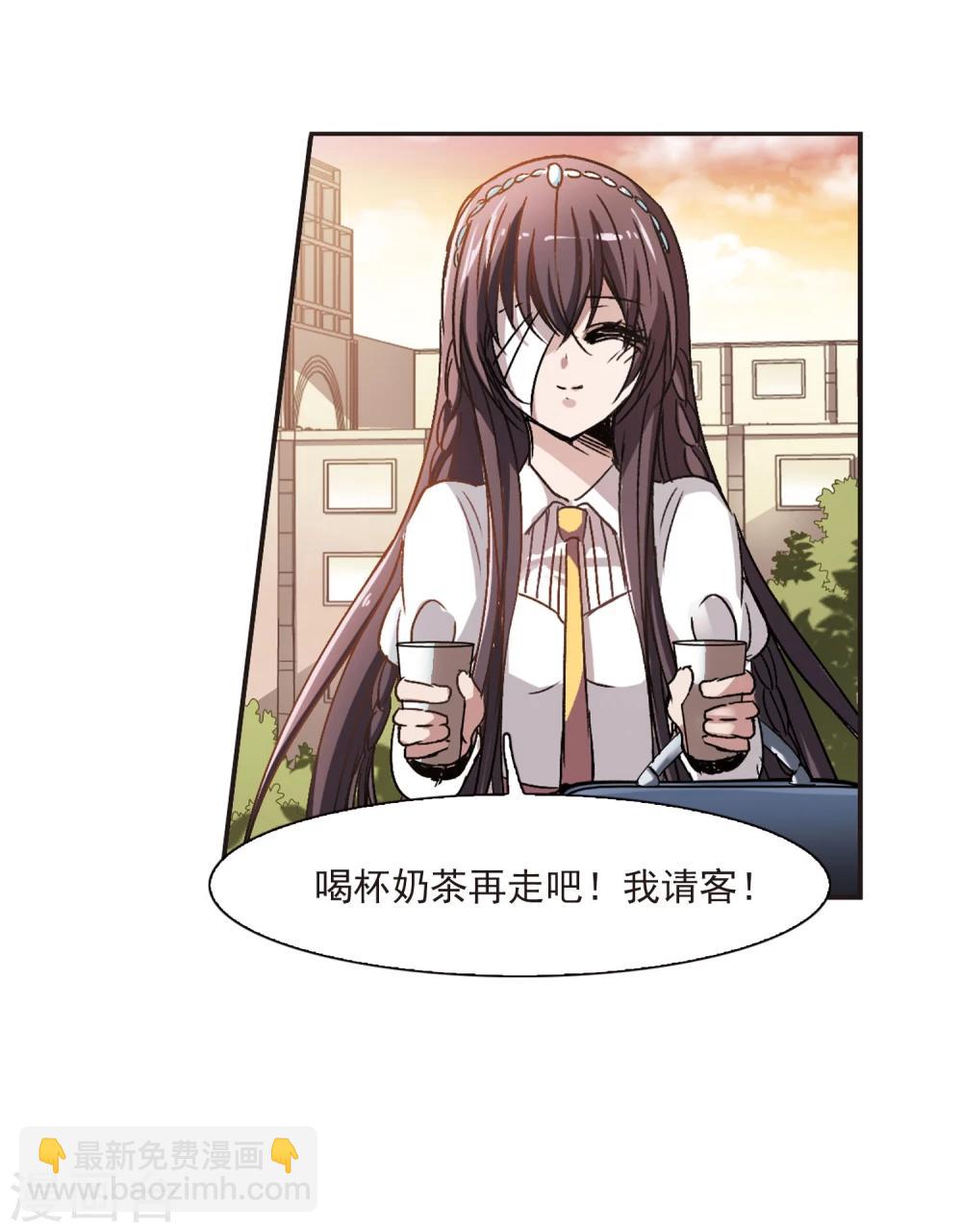 第60话 意外礼物331