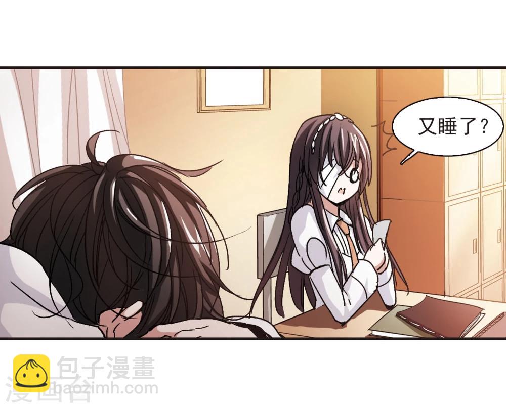 第60话 意外礼物35