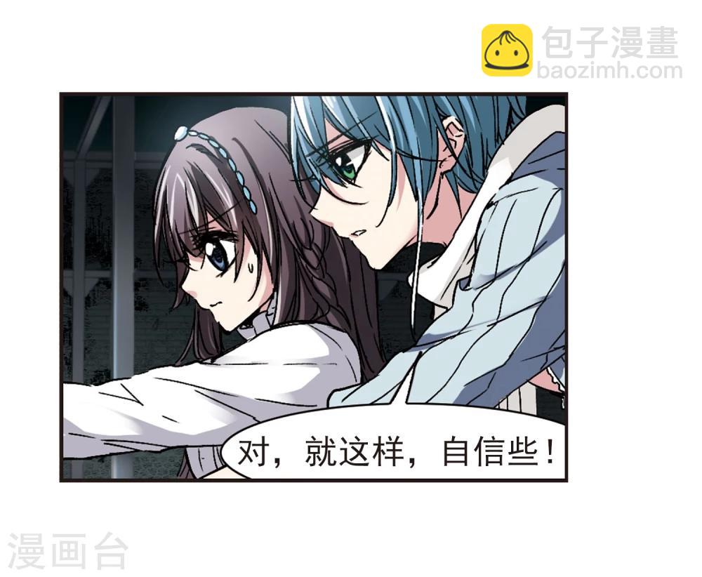 第61话 命运角落112