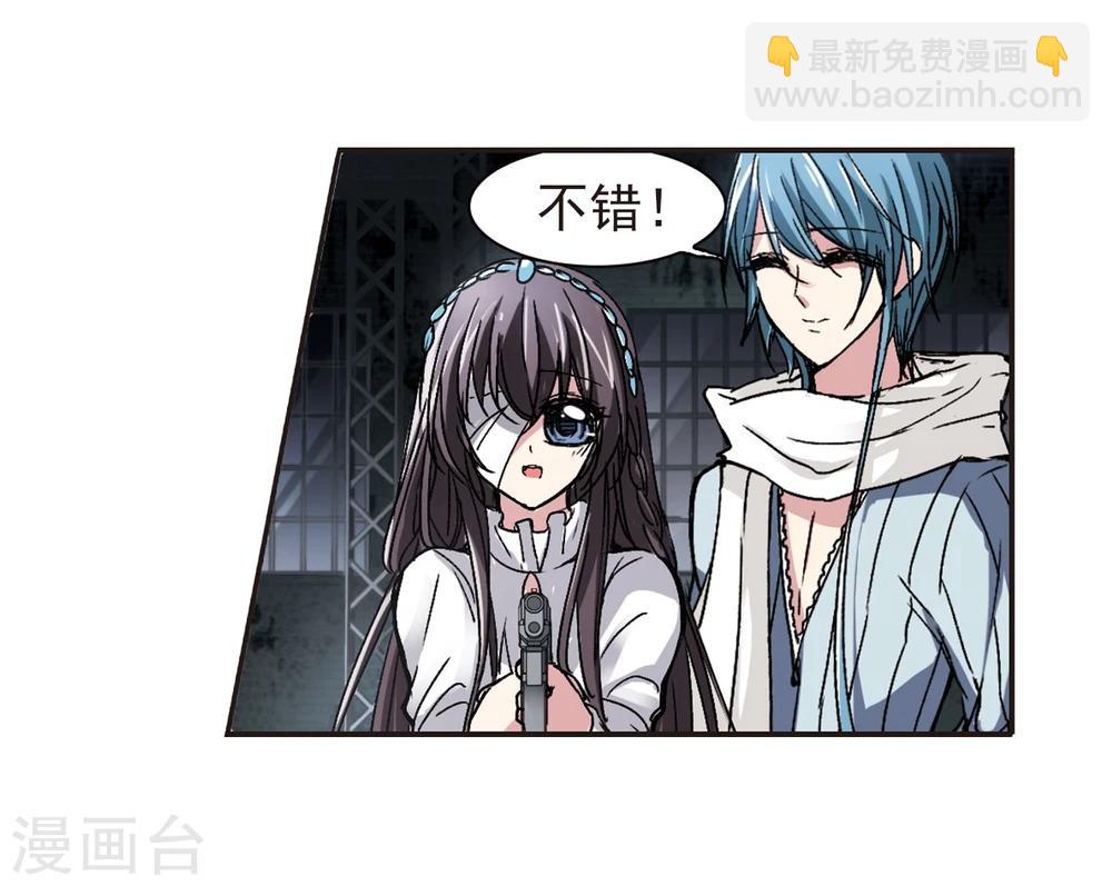 第61话 命运角落115