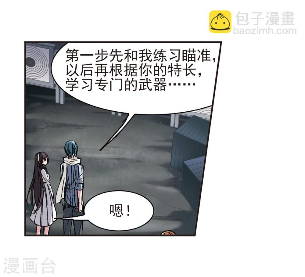 第61话 命运角落116