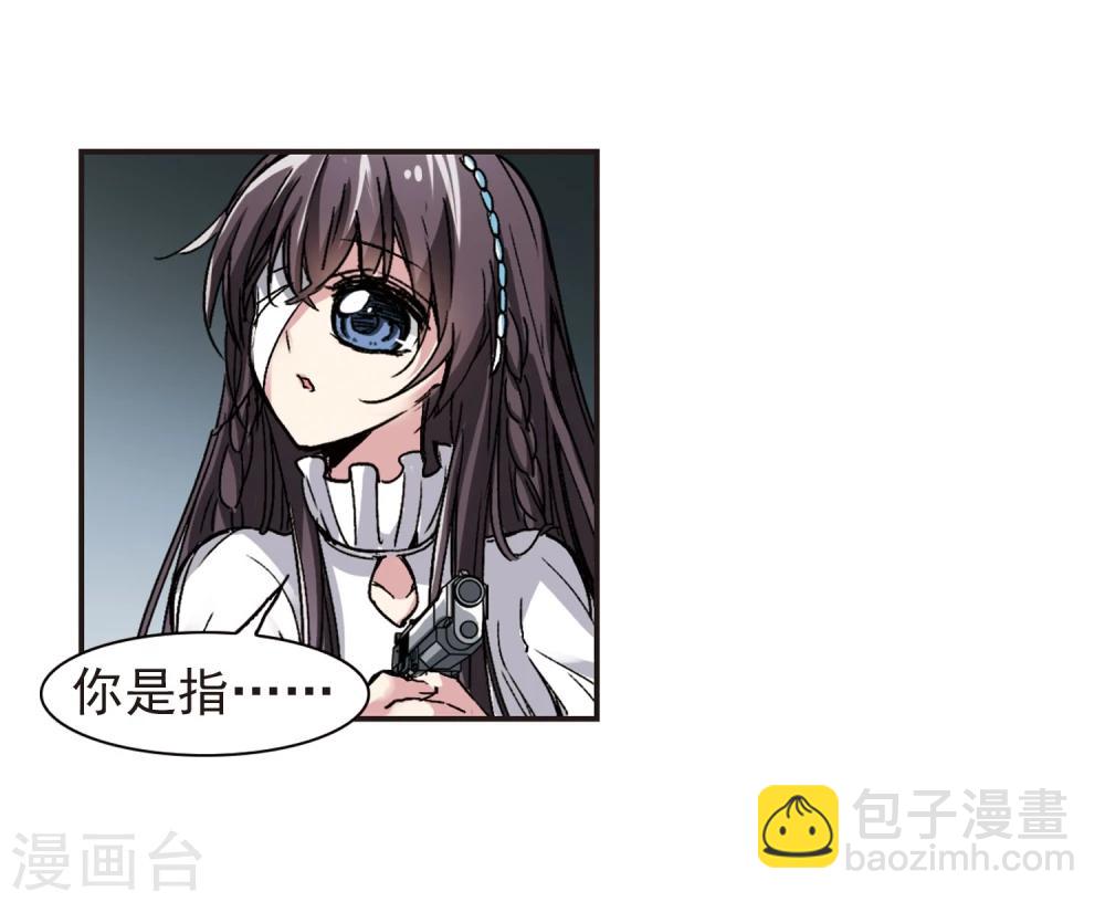 第61话 命运角落118