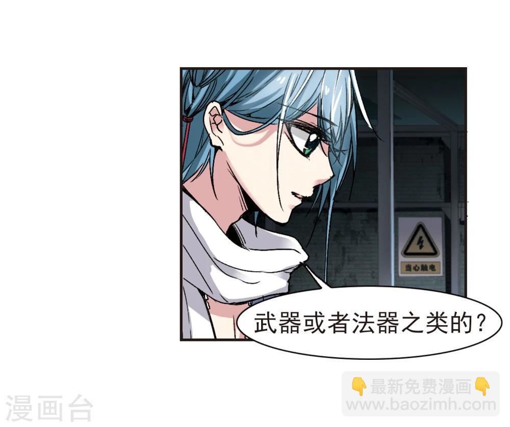 第61话 命运角落119