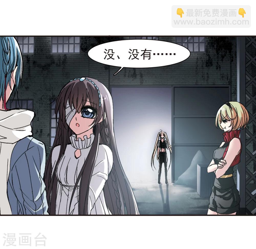 第61话 命运角落121