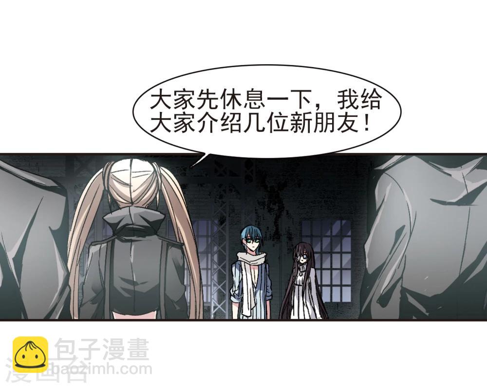 第61话 命运角落122